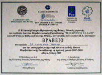   2007-08